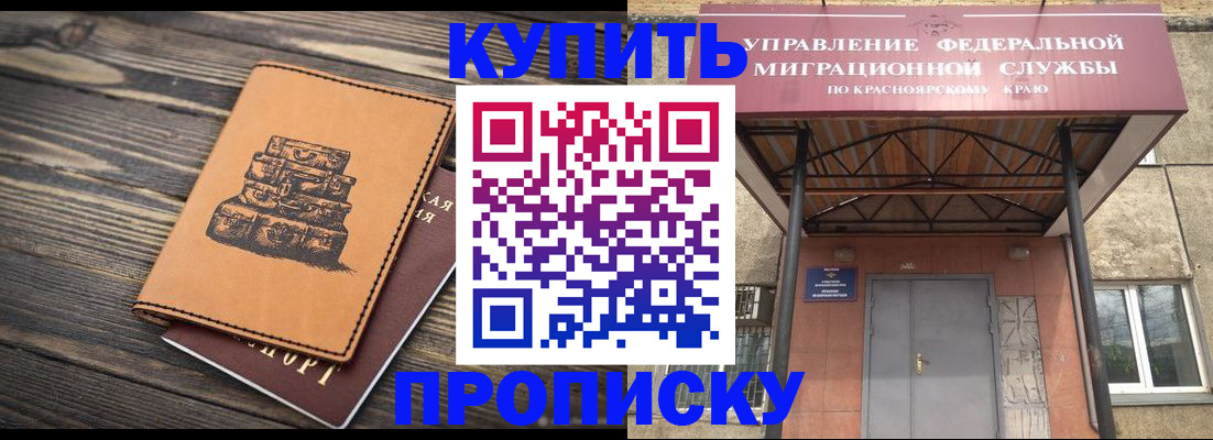 форма 3 в Магаданской области