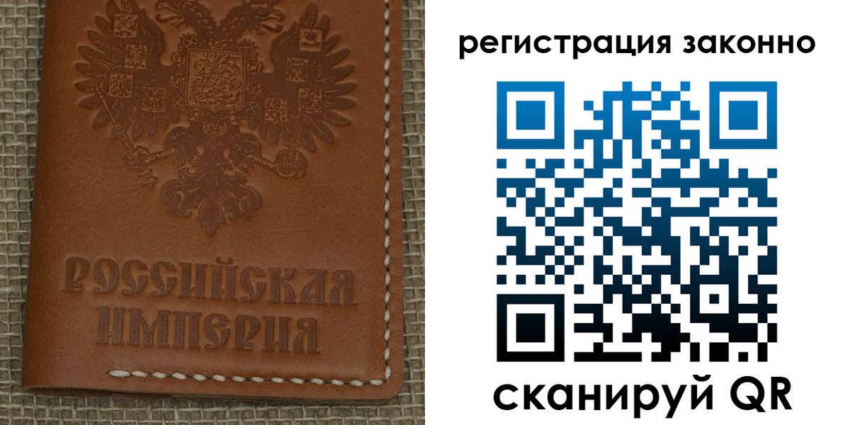 временная регистрация гарантия в Магаданской области