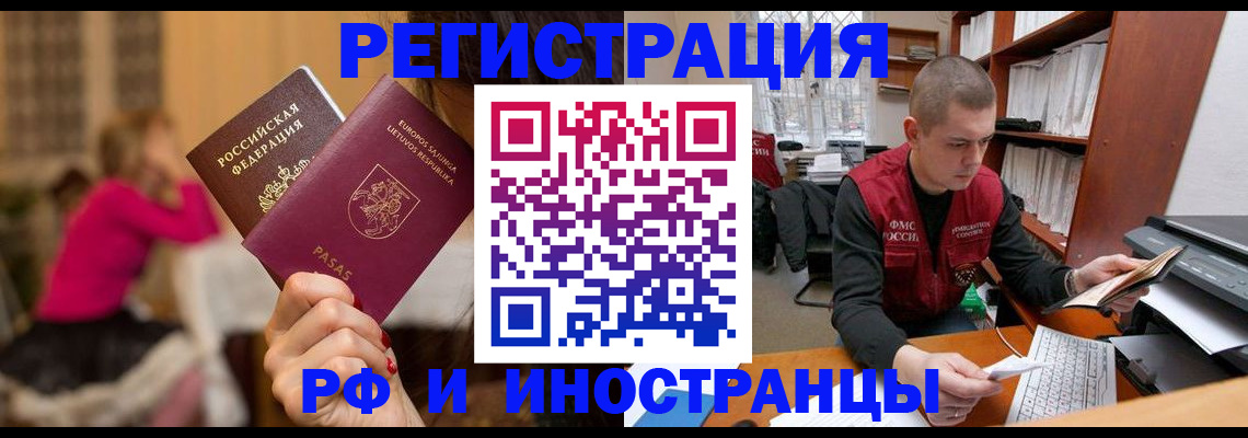найти адрес прописки в Магаданской области